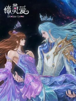 Đế Linh Yêu: Mặc Thuỷ Linh Lung