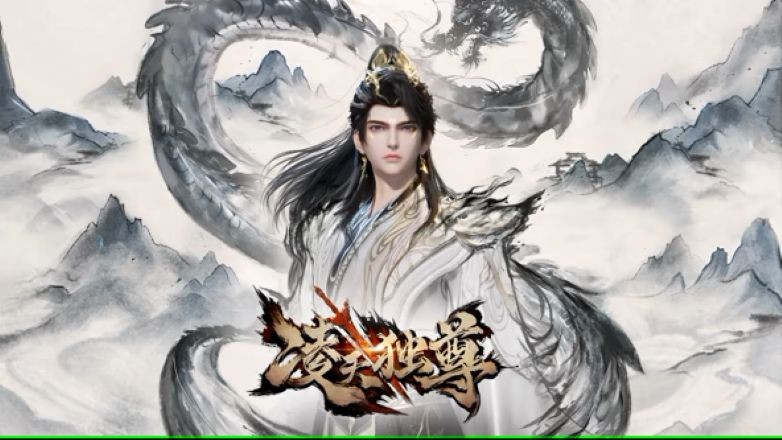 Lăng Thiên Độc Tôn