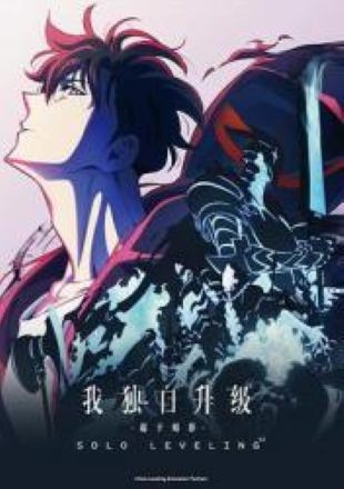 Solo Leveling Phần 2
