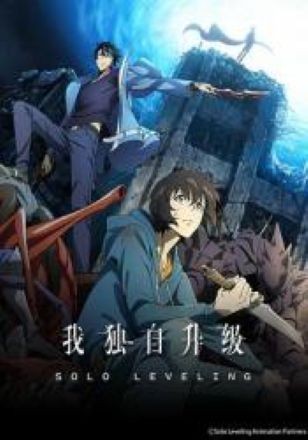 Solo Leveling Phần 1