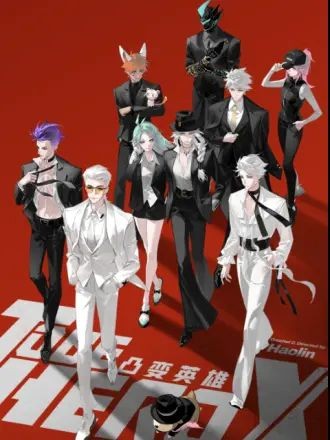 Anh Hùng Đột Biến X - To Be Hero X